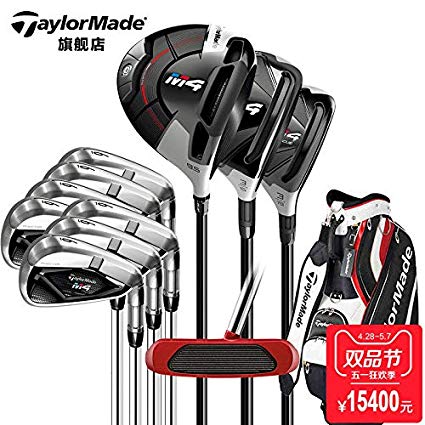 Taylormade Golf Clubs Complete Set